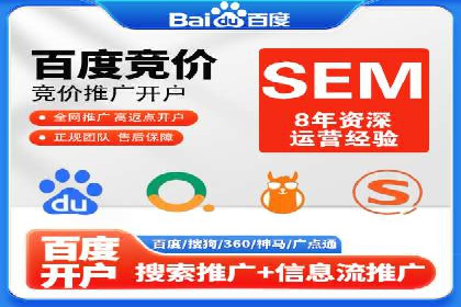百度竞价多少钱？看这些行业如何实现高转化率