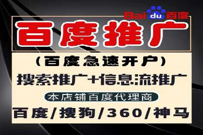竞价SEM实战案例：如何实现精准营销？